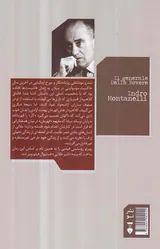 ژنرال دلا روره